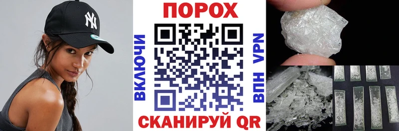 АМФЕТАМИН VHQ  Купить где  Галич 