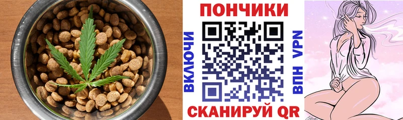 Купить  Галич  Еда ТГК конопля 