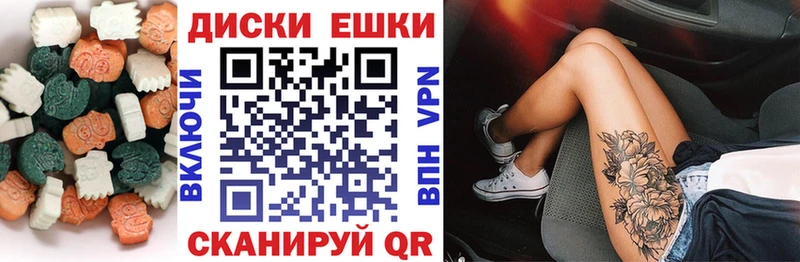 Ecstasy бентли  Купить  Галич 