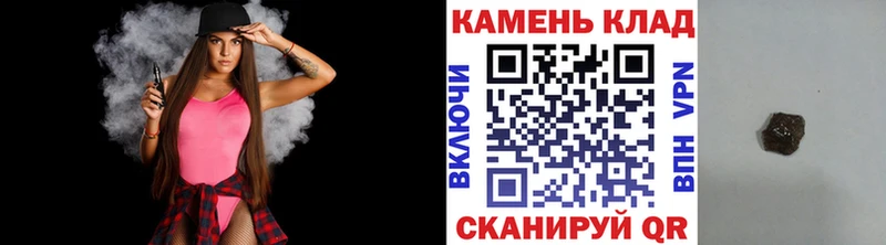 Гашиш убойный  Купить  Галич 