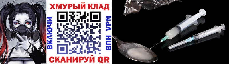 Купить закладки  Галич  ГЕРОИН афганец 