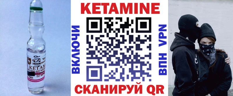 КЕТАМИН VHQ  Купить закладки  Галич 