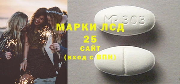 тгк Мегион