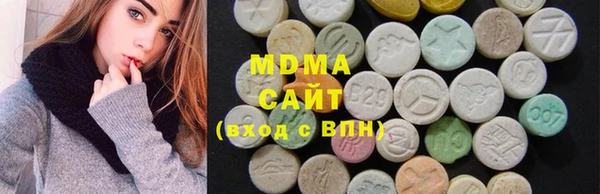 метамфетамин Медногорск