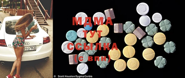 метамфетамин Медногорск