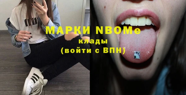 метамфетамин Медногорск