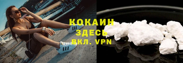 метамфетамин Медногорск