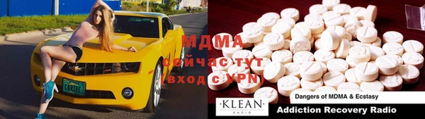 метамфетамин Медногорск