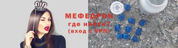 тгк Мегион