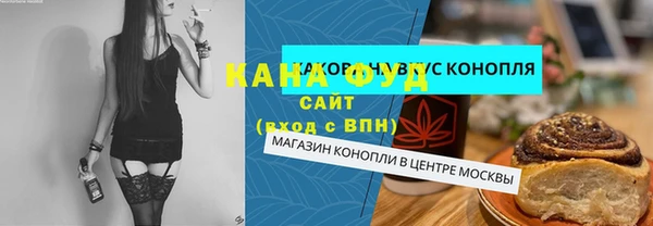 метамфетамин Медногорск