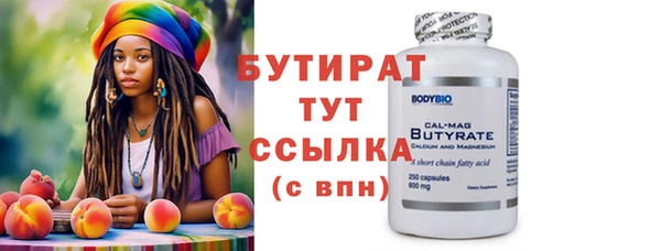 метамфетамин Медногорск