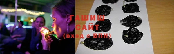 метамфетамин Медногорск