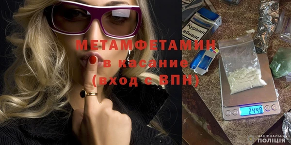 метамфетамин Медногорск