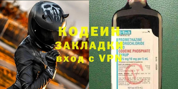 тгк Мегион