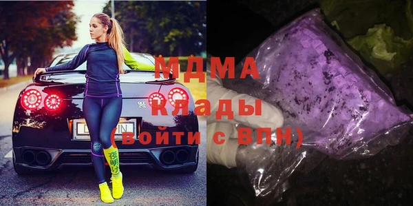 тгк Мегион