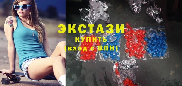 тгк Мегион