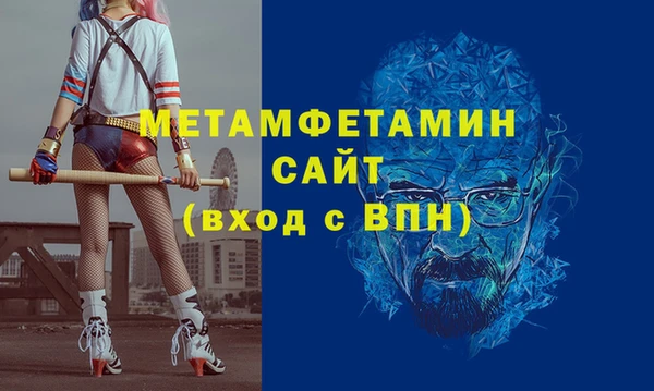 метамфетамин Медногорск