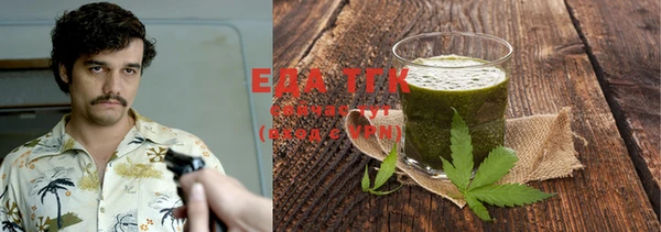 тгк Мегион