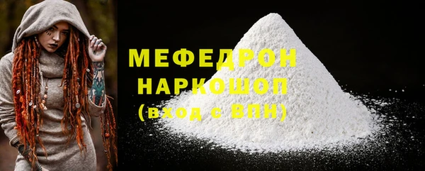 тгк Мегион