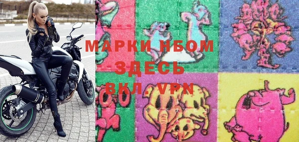 тгк Мегион