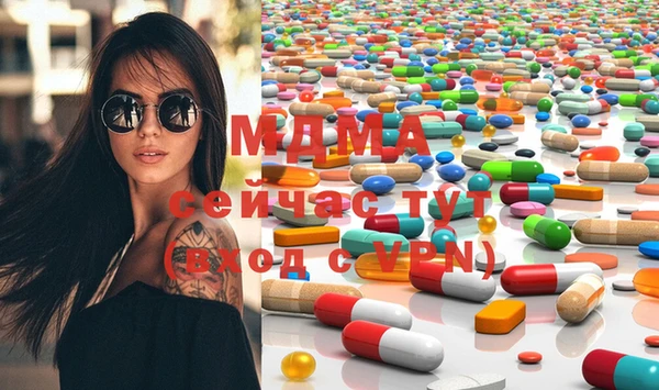 метамфетамин Медногорск