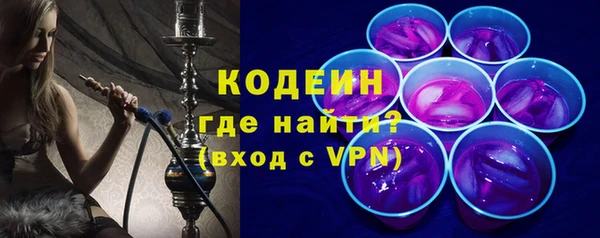 метамфетамин Медногорск