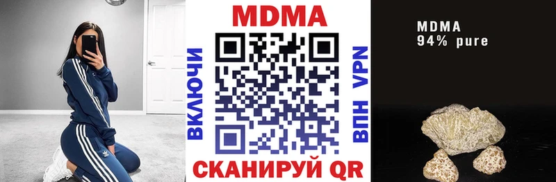МДМА crystal  Купить где  Галич 