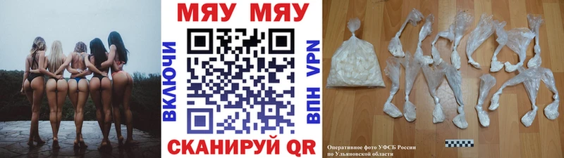 Меф VHQ  Купить закладки  Галич 