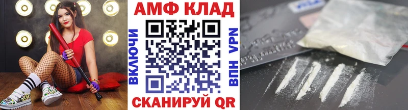 Метамфетамин мет  Купить  Галич 