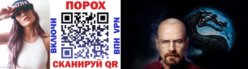 Метамфетамин Methamphetamine Галич