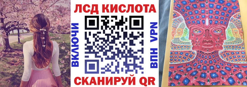 Купить где  Галич  Марки 25I-NBOMe 1,5мг 
