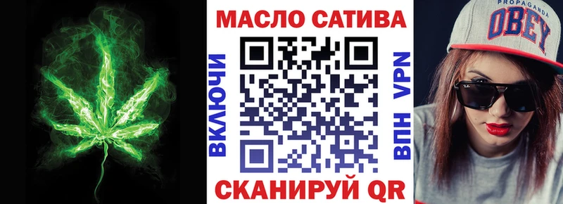 ТГК THC oil  Купить  Галич 