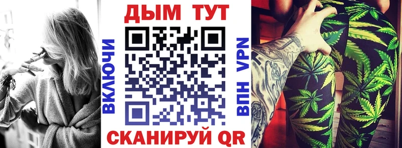 Канабис Amnesia  Купить где  Галич 